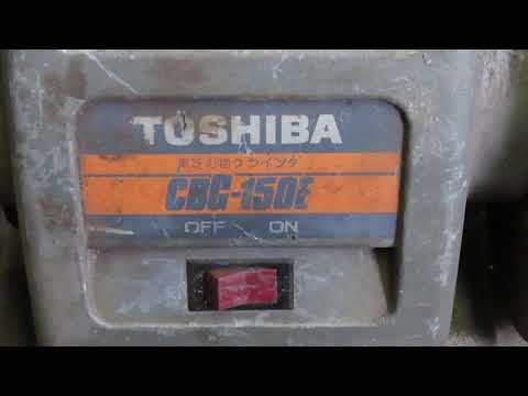 東芝 刃物グラインダ CBG-150E 研磨・研削 Yahoo!オークション - TOSHIBA CBG-150E 東芝 刃物グラインダ 砥石径 1