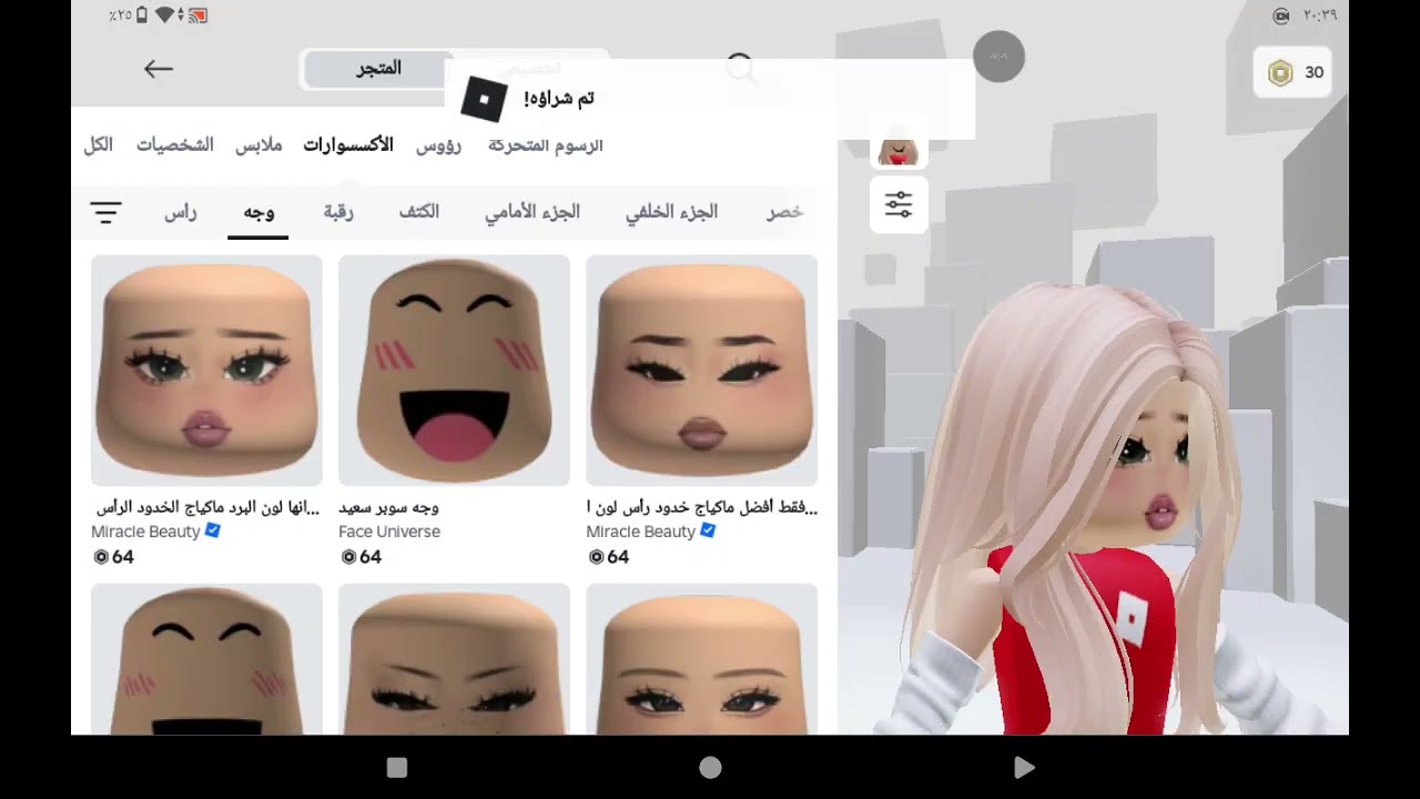 شحنتتتت أولللل مرهههه🥹🥹🥹✨✨✨شكرا مره امي✨🌷