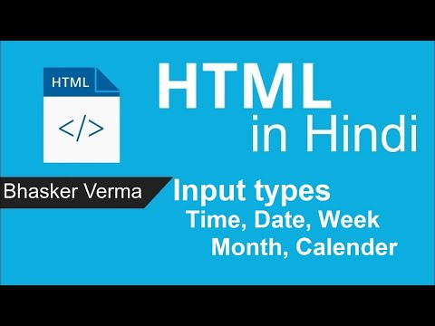 HTML tutorial for beginners in Hindi #28 | Input type- Time, Date, Week, Month, Calendar