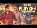 Hum Hai Players (2019),Nara Rohit, Jagapathi Babu,Full Hindi Dubbed Movie