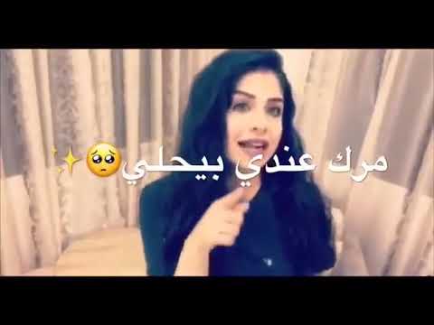 اجمل حالة واتس اب بنت تغني بصوتها ولا اروع باقي انت الاغلى