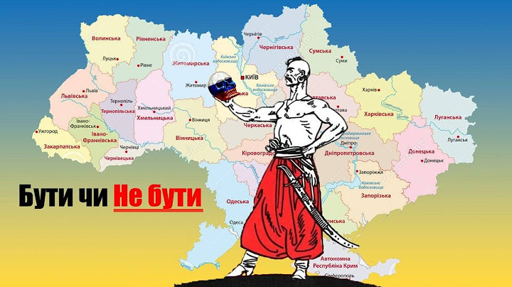 3. Поговоримо про російську мову в Україні.