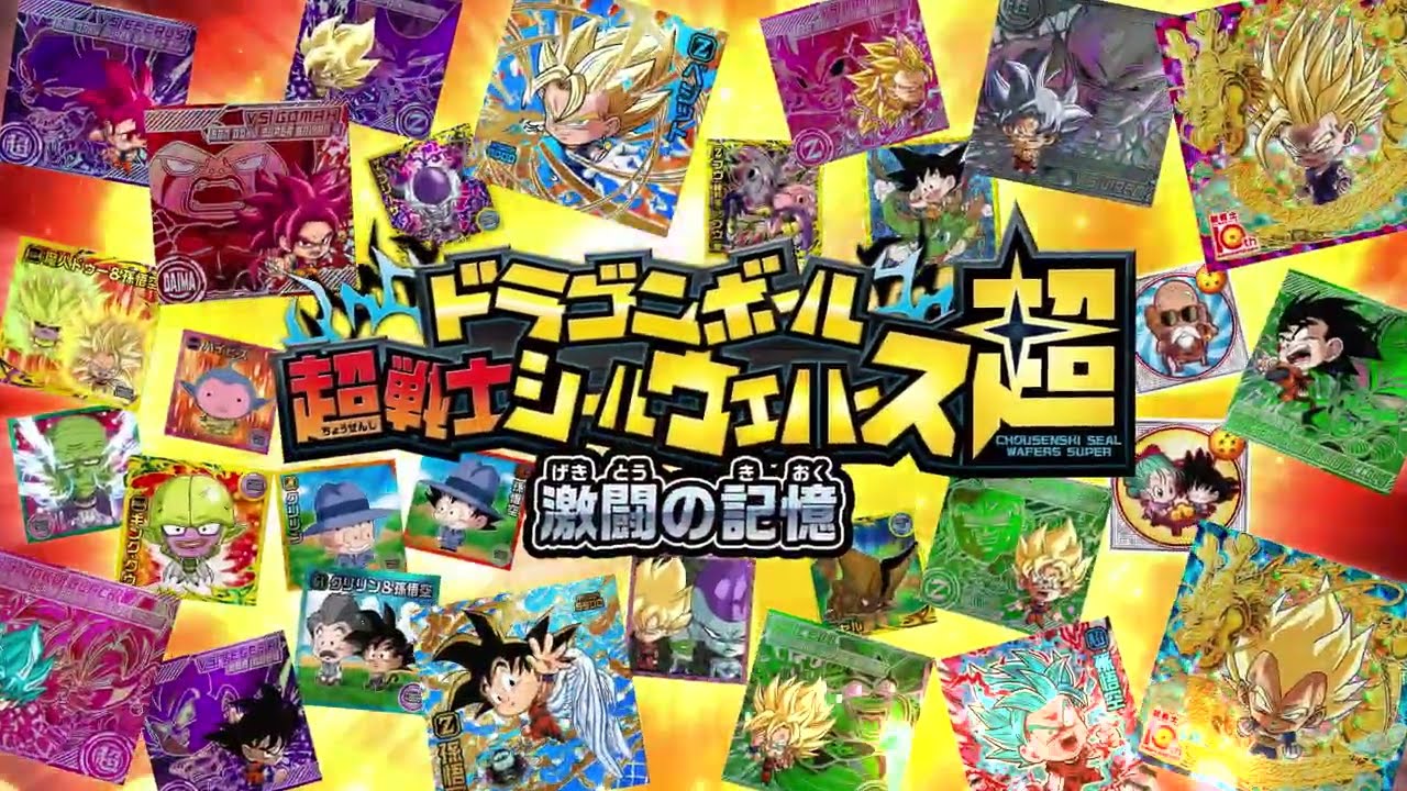 ドラゴンボール シール ステッカー 大量セット超 激闘の記憶