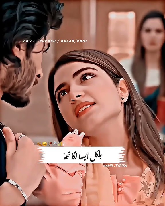 Ruposh sad scene #sadstatus #growyouchannel #pakistanidrama #love #unfrezzmyaccount Aamil.typis8