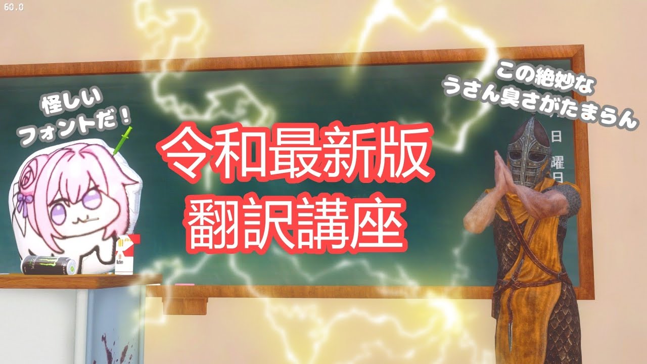 TKTKさん専用 Japanese translation AE update at Skyrim Special Edition Nexus