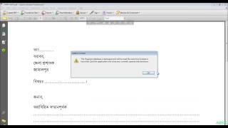 104 Receiving an application from citizen ⁫[NESS Bangla Tutorial] screenshot 2