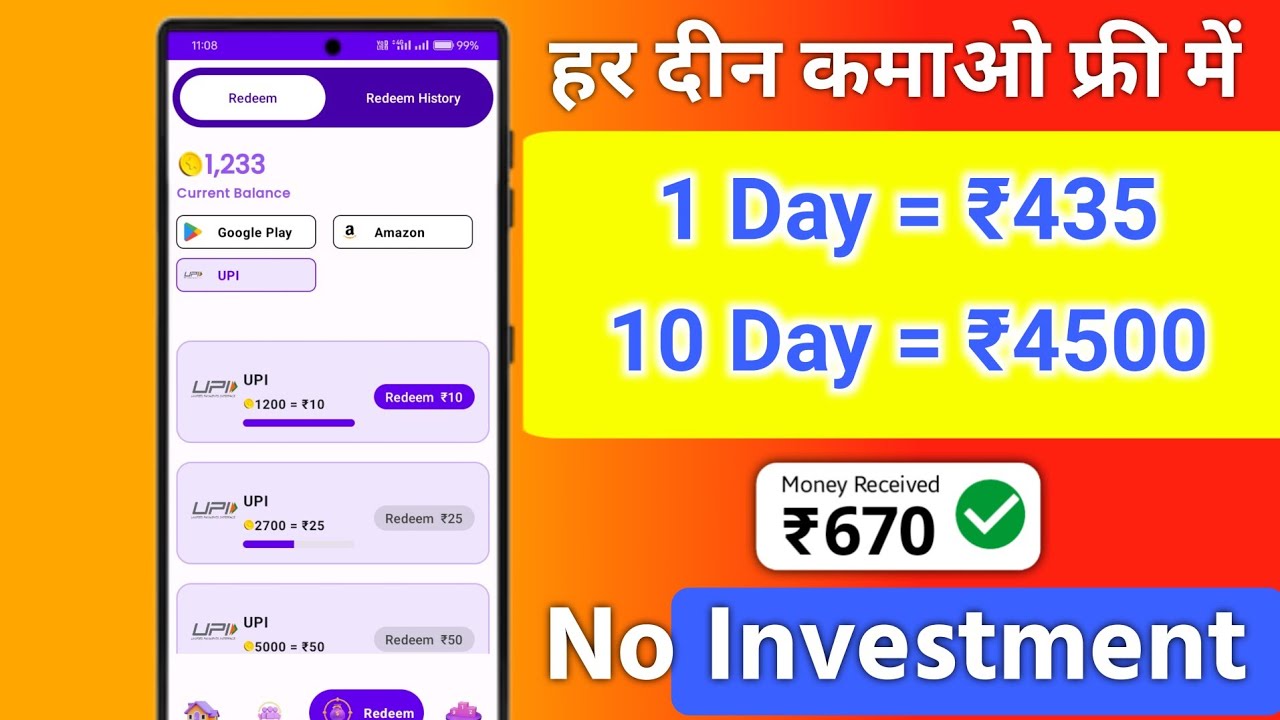 BEST SELF EARNING APP ONLINE EARNING APP WITHOUT INVESTMENT UPI best-self-earning-app-online-earning-app-without-investment-upi