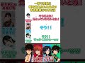 クリスマスガチ勢…？│#るろうに音信 第11回より#斉藤壮馬 #高橋李依 #小市眞琴 #shorts #るろうに剣心