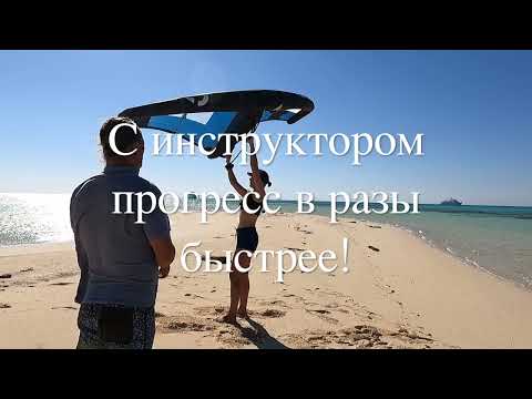 Школа Вингфойла, введение.