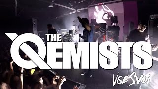The Qemists. Концерт В Клубe Volta. 26.11.2016