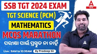Target SSB TGT 2024 Exam | TGT Science (PCM) | Mathematics | MCQs Marathon