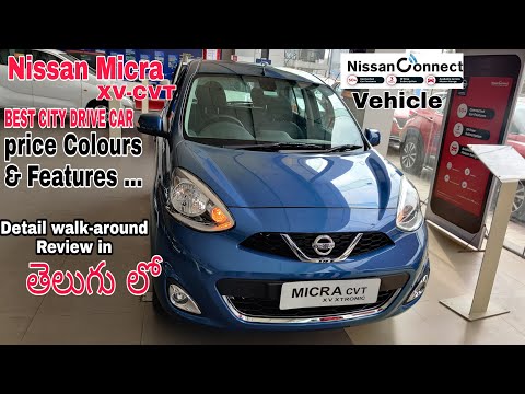 nissan-micra-xv-cvt-pure-drive-review-in-telugu-||-krrish-tutorial||