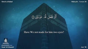 سورة البلد - سعد الغامدي - مترجم | Surah Al-Balad  - Saad  Al-Ghamdi - Translator