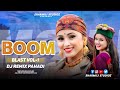 Boom blast vol 1 pahari dj remix song 2024  new himachali song  pahari nati  sharmili studioz