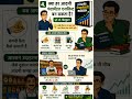 nifty pie ,Share Market में बड़ी कंपनी कैसे पहचानें? | Complete Fundamental Analysis 📈