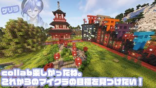 【Minecraft】コラボの余韻が抜けない幽霊 / 水無世燐央【UPROAR!!/アップロー】