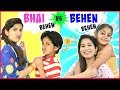 Bhai-Behen vs Behen-Behen | Brother vs Sister | #Fun #Rakhi #Siblings #RolePlay #Anaysa #MyMissAnand