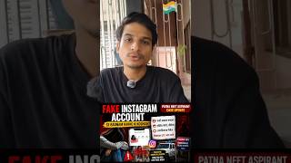 fake instagram account से बदनाम करने की कोशिश। #patna #cybersecurity #cybercrime #ytshorts