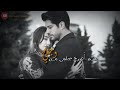 شارة مسلسل مافيي رسيني ع بر العمر حالة واتس اب 2019 شارة مسلسل مافيي رسيني ع بر العمر حالة واتس اب 2019