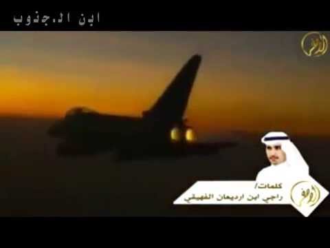 عاصفة الحزم وين الملايين الامن العربي وين مسرع 