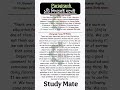 🔴একটি Paragraph শিখলে তুমি পারবে সকল Paragraph,Multiple Paragraph,SSC,HSC Exam #shorts #ssc #hsc