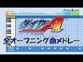 تحميل ダイヤ の エース 応援 歌 Mp3 Mp4