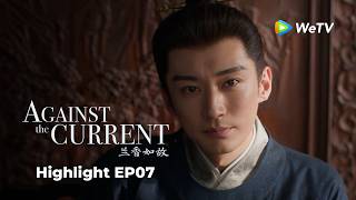 #LiuXueyi #TanSongyun Jinqi needs someone he can trust… and Lanxiang is the one?! 👀🔥