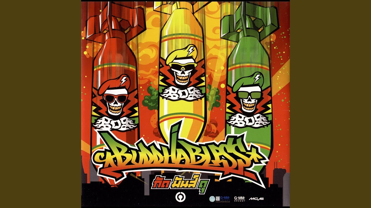 หุ่นยนต์