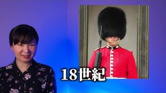 近衛兵 Youtube