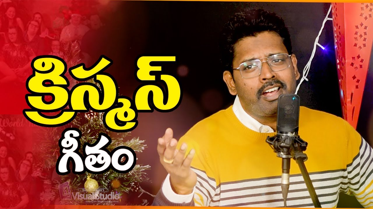 Latest Telugu CHRISTMAS songs\Christmas Melody\2020