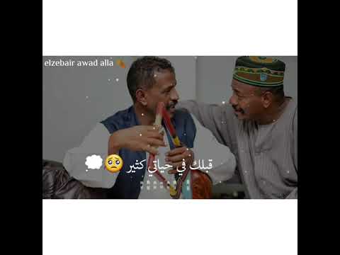 محمد النصري حالات طنبور سودانية 2020