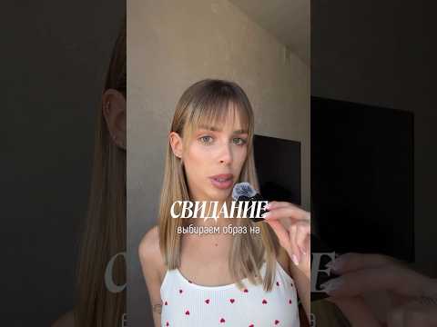 ссылочки на образы уже есть в моем тгк shhokkontent Выбираем: 1,2,3 или 4?👇🏻
