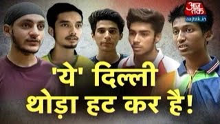 Vardaat: Brave Teenagers Rescue Woman Under Assault In Delhi