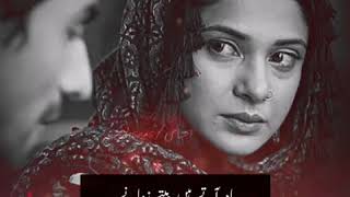 Yaad Aate Hain Beete Zamane Whatsapp Status By Aman Saaed07