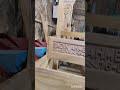 Mosque mimbor #woodworking #furniturework #woodscraft #wooddesigner