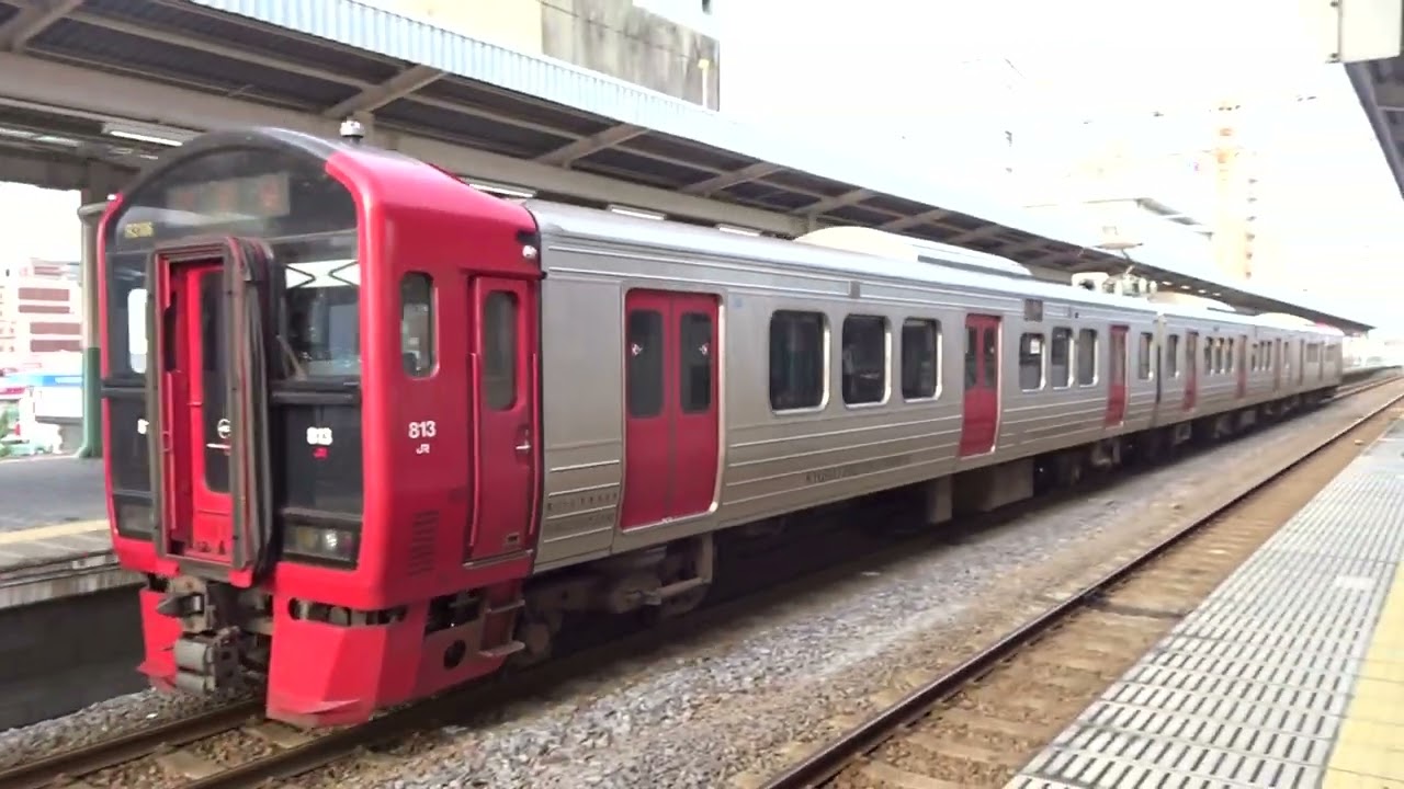 415系＆キハ185系「ゆふ」の旅 | ATS-B(AlmightyTrainSite'sBlog)