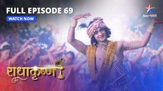 Download Lagu FULL EPISODE-69 | Krishn ki raasleela | RadhaKrishn | #starbharat MP3