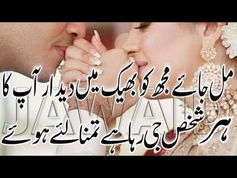 top-urdu-poetry//-new-top-sad-poetry//-2020-sad-poetry//rehan-shayari//hindi-sad-poetry