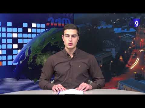 1 ნოემბრის საინფორმაციო გამოშვება