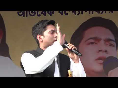Abhishek Banerjee addresses a public meeting at Kultali, South 24 Parganas