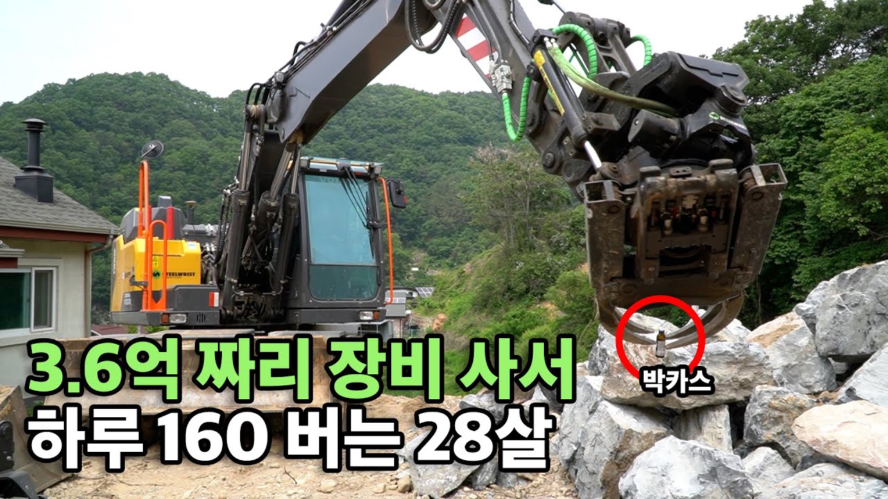 28-летний мужчина, выписанный из UDT, ездит на мобильном костюме стоимостью 360 миллионов вон [ENG]