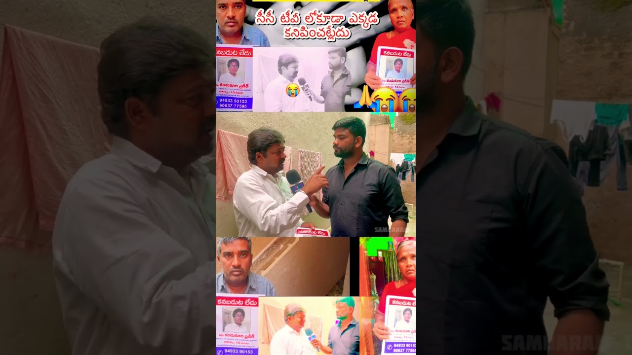 RAMNAGAR MISSING CASE K.PRANEET 15YEARS OLD BOY 