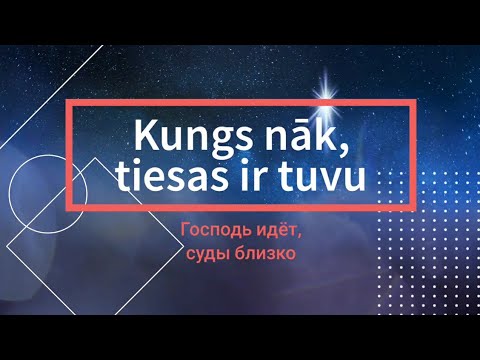 Video: Kust Vanu Telereid Rentida