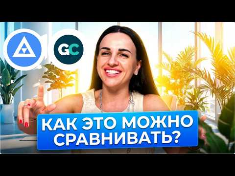 AXL or Getkurs - Review 2026