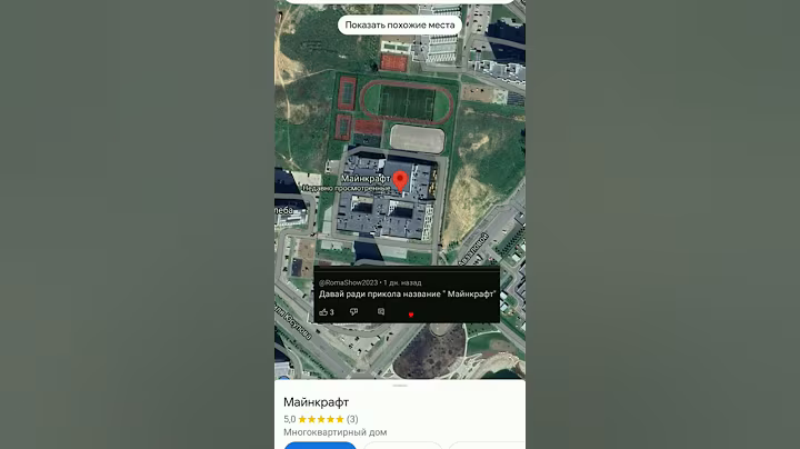 МАЙНКРАААААААААФТ#minecraft#майнкрафт#ArtShow#гуглкарты