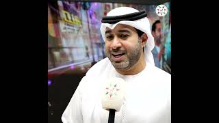 سعود الكعبي متحدثًا عن تجربته في دخول عالم الميتافيرس عبر &e ضمن فعاليات 