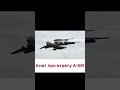 ❌ Втрата А-50 – деталі про жертви та наслідки для фронту