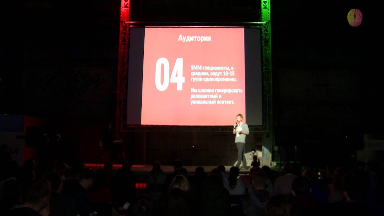 Insight Hunter. Фінальна презентація MHW16