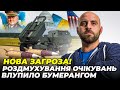 ❗️ЕЙФОРІЯ ПРОЙШЛА! КАЗАРІН: стаття Залужного стала ХОЛОДНИМ ДУШЕМ, є два сценарії: один невтішний