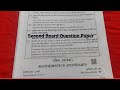 Class10 Maths (Standard) Second Board Question Paper l CBSE Board Question Paper set-3 l